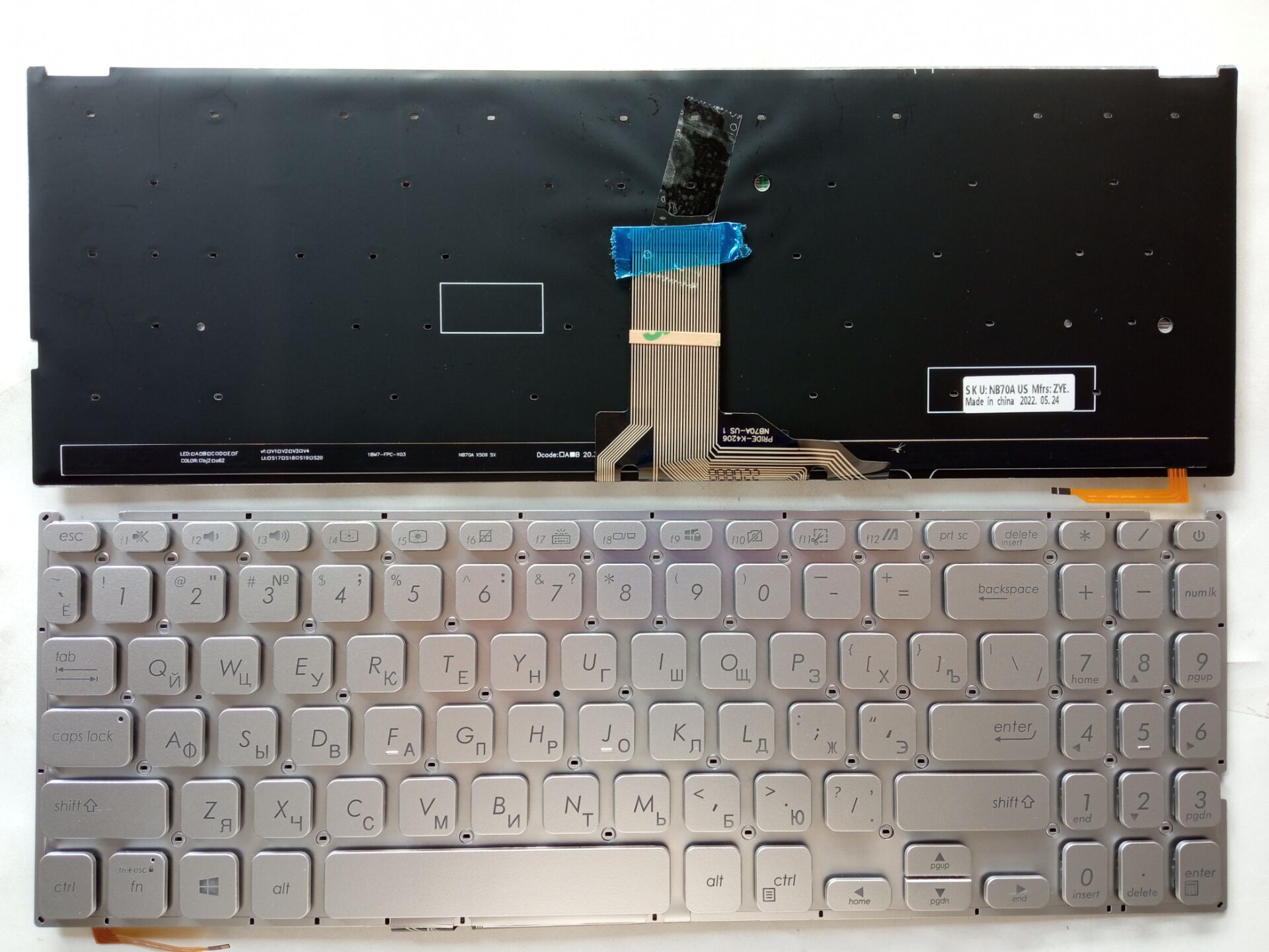 Picture of New Replacement Laptop Keyboard For ASUS X509 SILVER Backlit (OEM) RU Layout